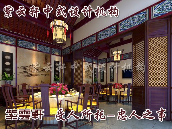 中式古典餐厅设计水晶灯作为一种符号存在引入