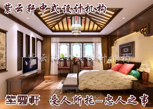 中式家具设计从颜色和花纹上营造气氛显大气