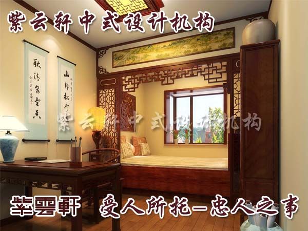 中式古典书房装修有益于烘托清静幽雅的气氛