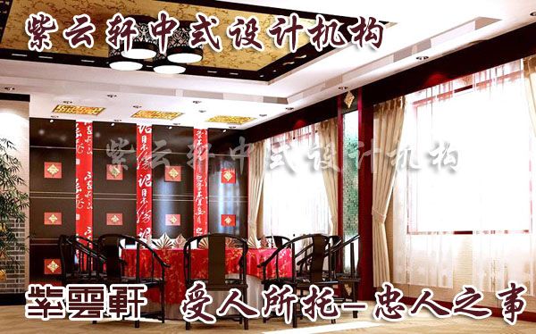 中式餐厅装修风水招财凝聚家庭成员的向心力