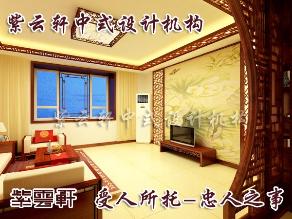 新中式家居装修崇尚天然情味的细琢富于变化