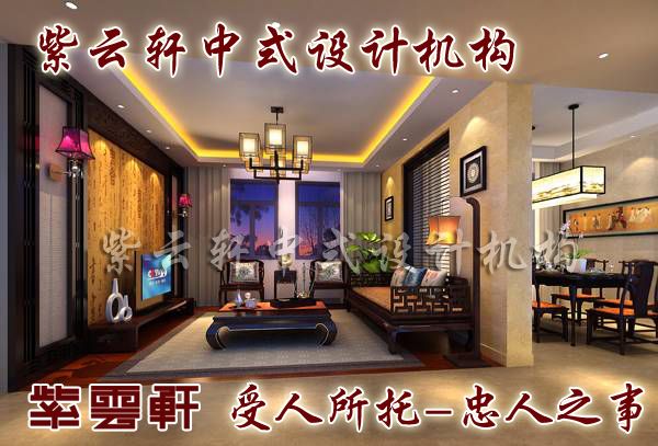 中式家具设计符合了现代人对自由和安逸追求
