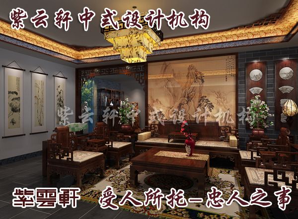 中式风格家具错位装饰是当今流行的风格之一