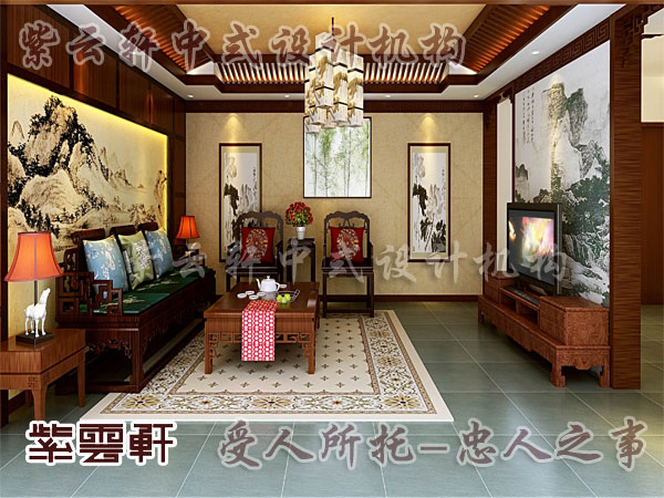 中式家具设计图案及色彩均以传统风格为基础
