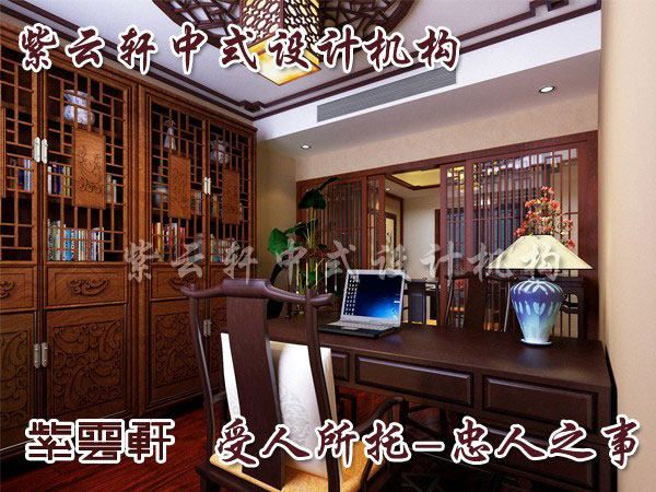 中式书房装修风水可将书桌放到流年文昌位上
