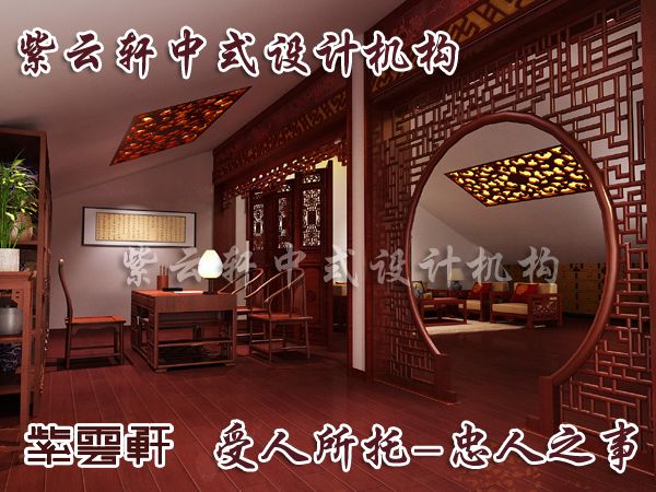 中式古典书房设计搭配古典元素做回文人雅客