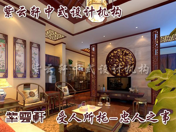 中式家具在中式室内设计装修中的光辉
