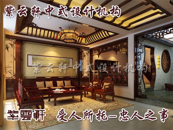 中式客厅设计风水改善桃花运助您脱单