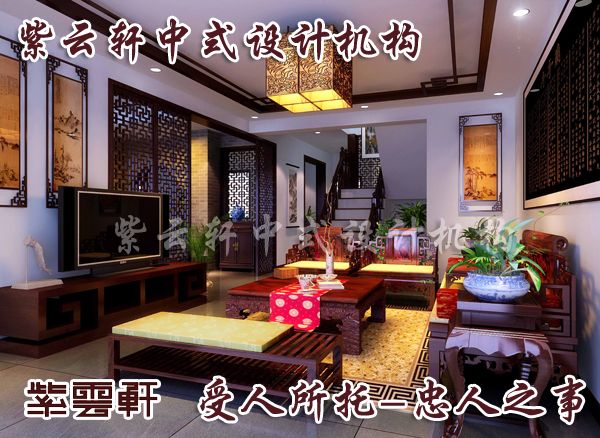 中式设计装修之中家具字画的完美搭配