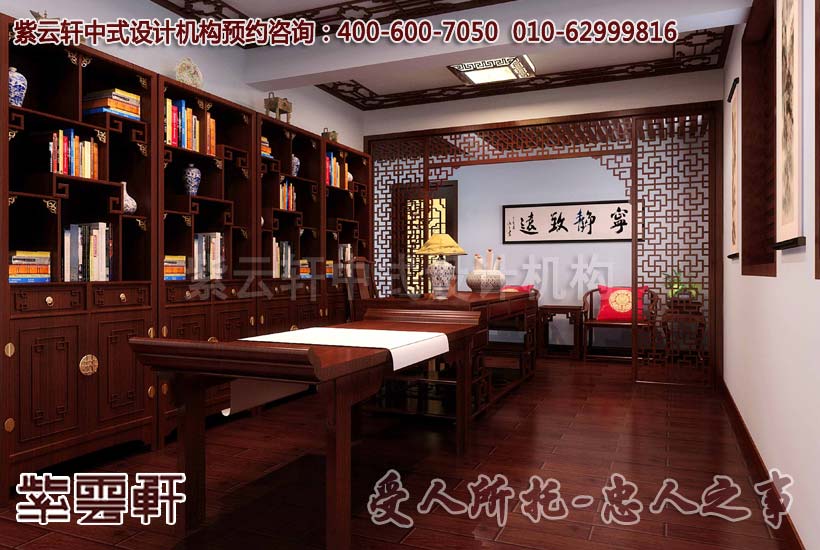 中式古典书房设计其意义和精髓