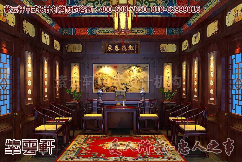 历久弥新的中式酒店餐厅设计案例赏析_紫云轩