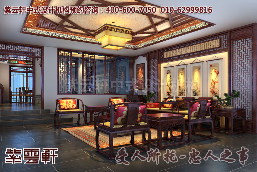 中式古典风格居家设计 沉稳了岁月