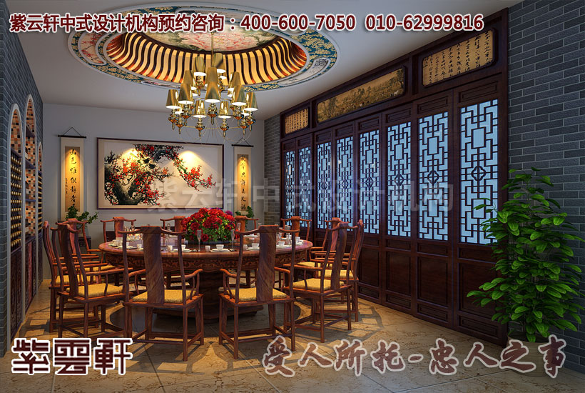 中式餐厅设计需要注意的一些基本常识