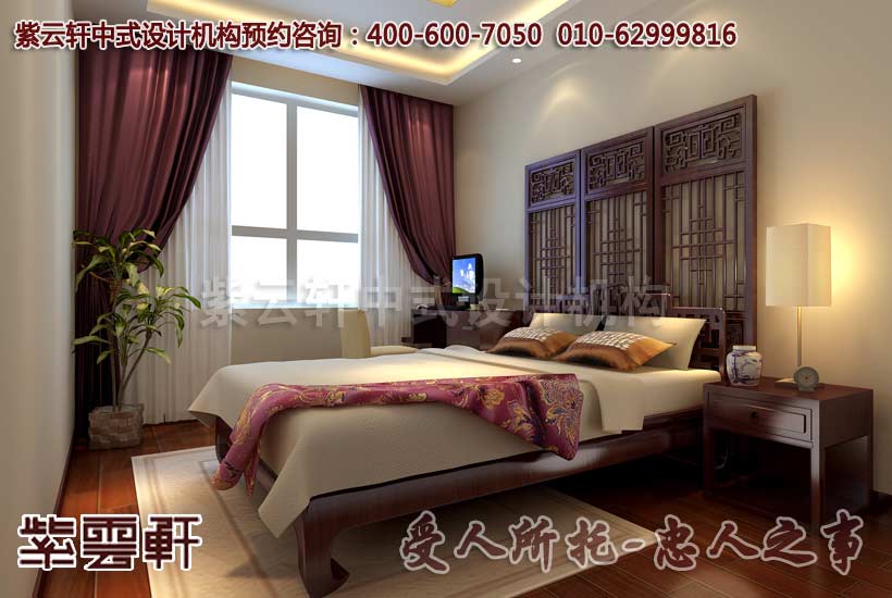 中式设计指南--卧室寝具的风水摆放对夫妻感情的影响