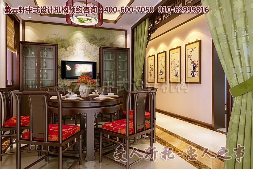 中式风格居家餐厅装修设计说明 保留中式的温婉