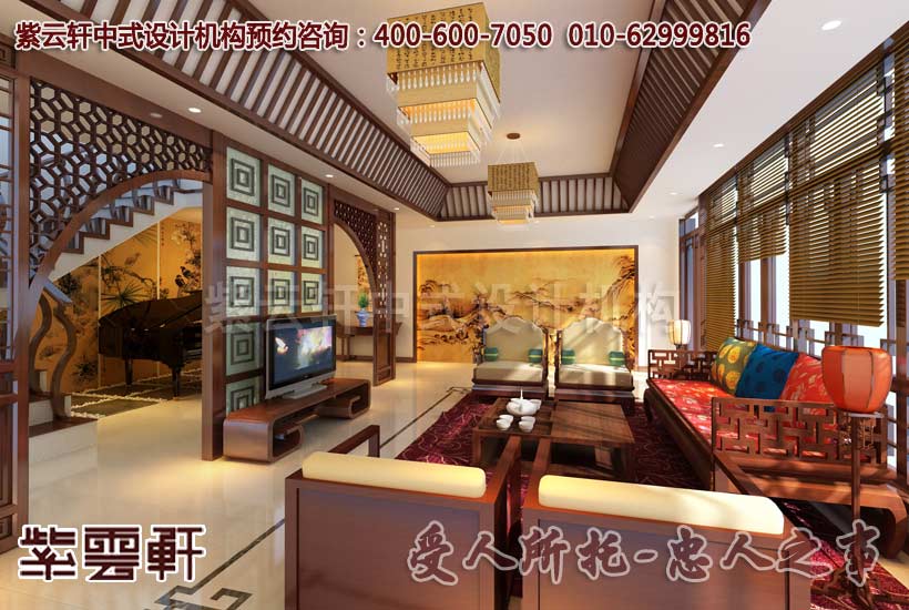 中式别墅装修古典风格设计 客厅灯饰风水禁忌