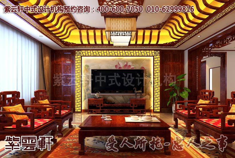 中式装修风格客厅融入现代生活的气息