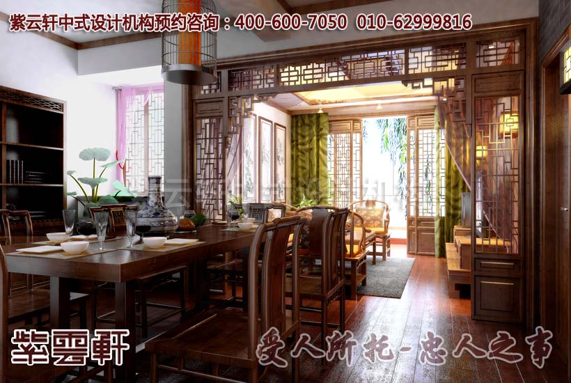 中式家具在家居装修中显得气势恢弘壮丽华贵