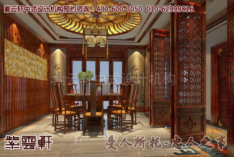 中式配饰—简述新中式风格住宅的几大装饰元素