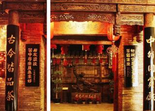 茶馆中式装修设计-汲取历史的文化，传承中式的高雅