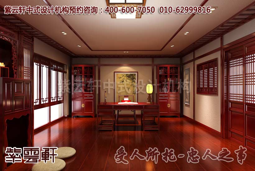 中式装修书房为你营造一种最佳休闲娱乐空间