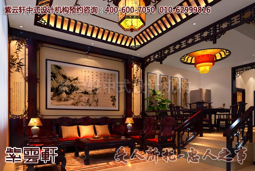 紫云轩中式装修设计古典家具几大主要性能特征