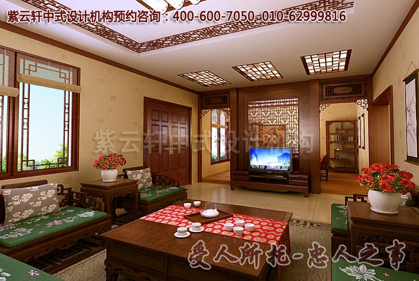 中式家具体现对清雅含蓄的东方式精神境界的追求