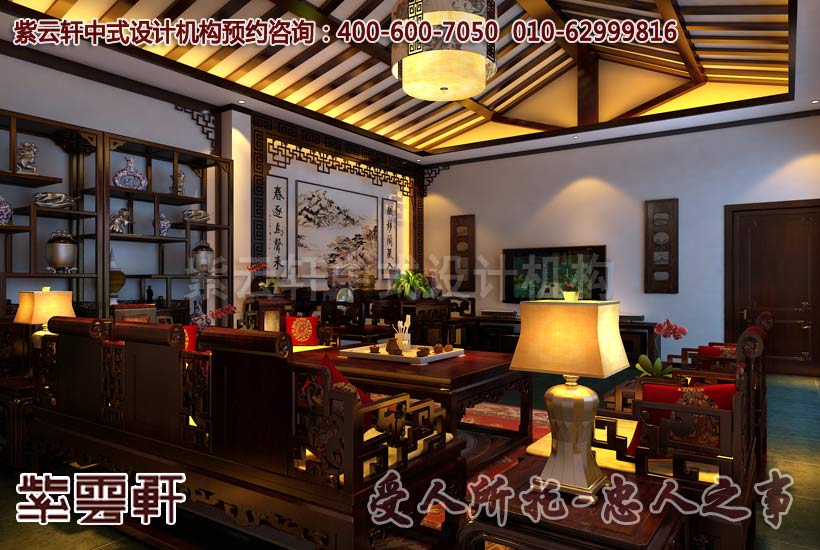 紫云轩中式古典装修效果图大全2013图片