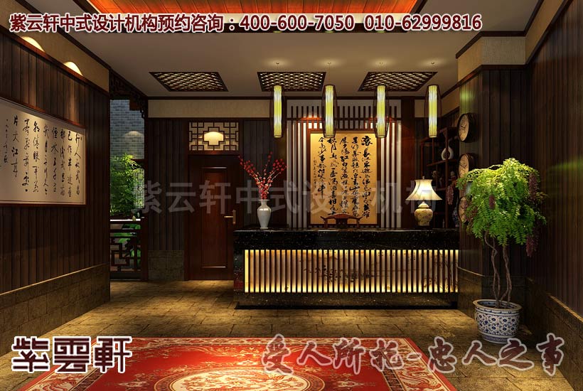 紫云轩酒店中式装修效果图大全2014图片