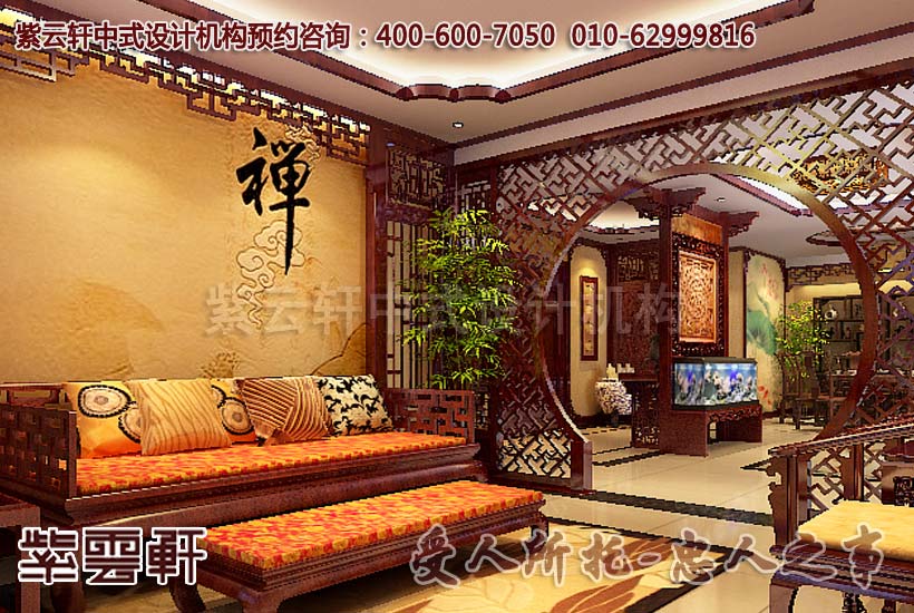 中式装修家居中红木沙发搭配地毯使用的方法