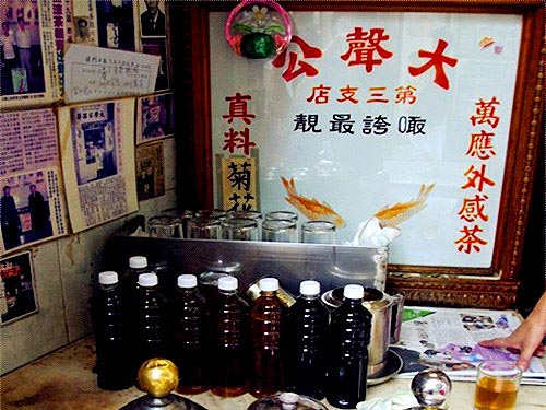 传承中国中医与养生文化的澳门凉茶