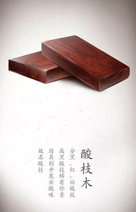 中式古典家具自然朴拙的原木之美 韵致天成古香来