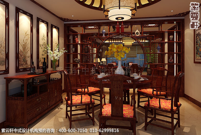中式设计室内空间古典红木家具搭配之法