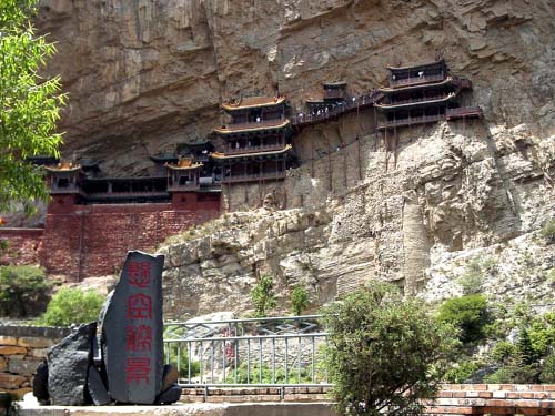 中国古建悬空寺 北岳恒山的第一奇观