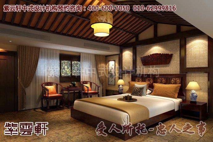 中式装修风格酒店客房装修的细节介绍