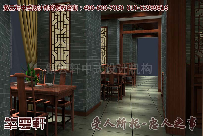 茶楼中式装修