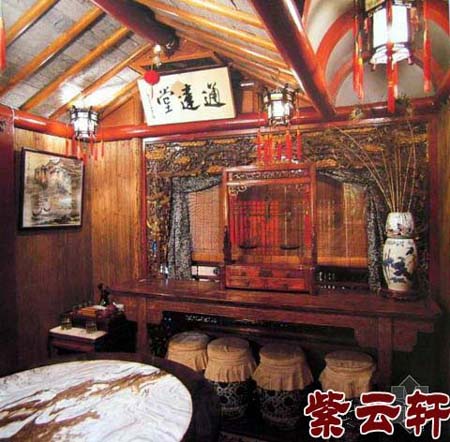茶楼中式装修