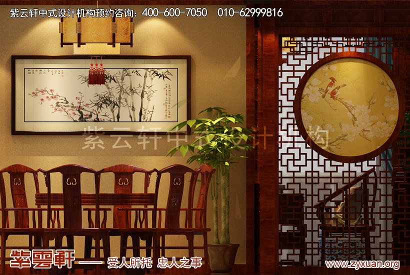 中式装修餐厅