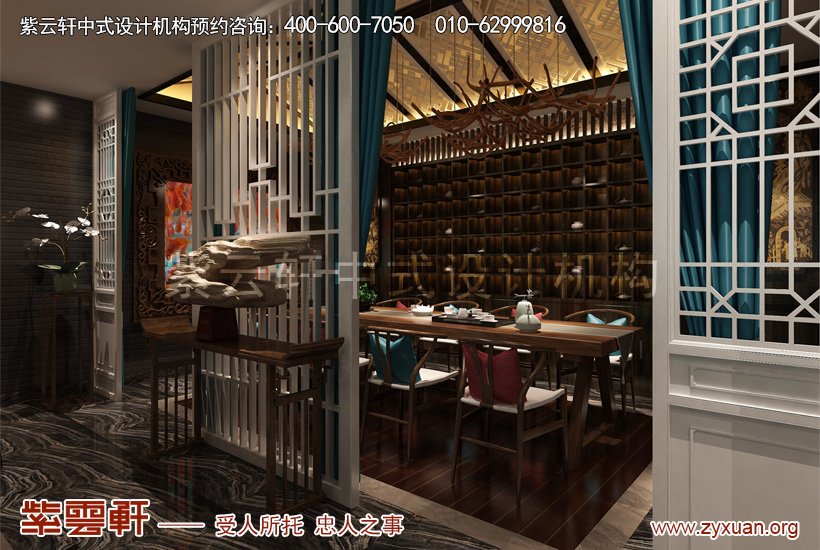 中式设计茶室