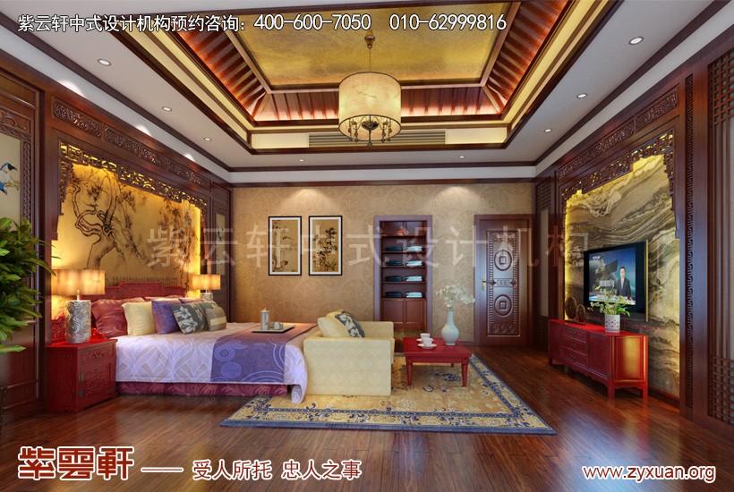 主卧中式装修