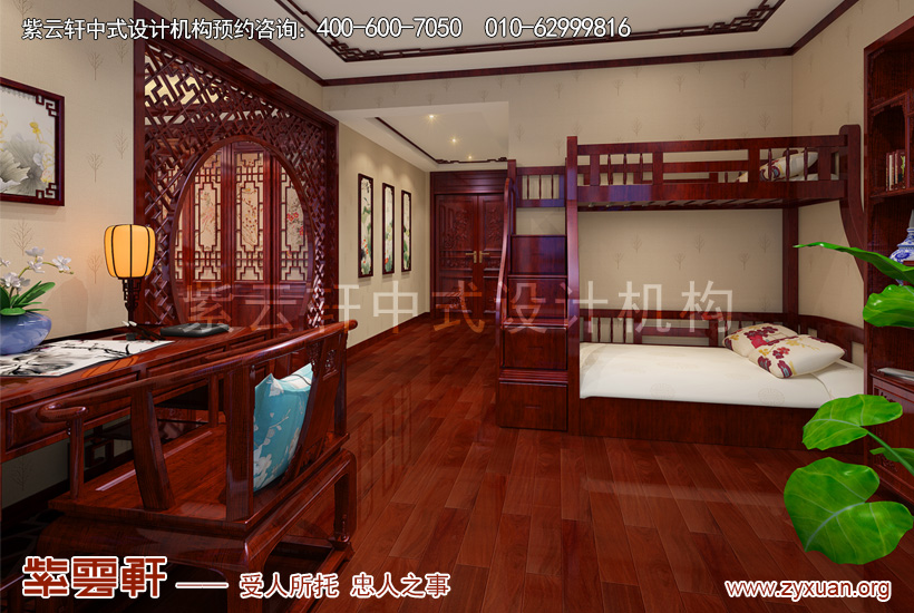 主卧中式设计