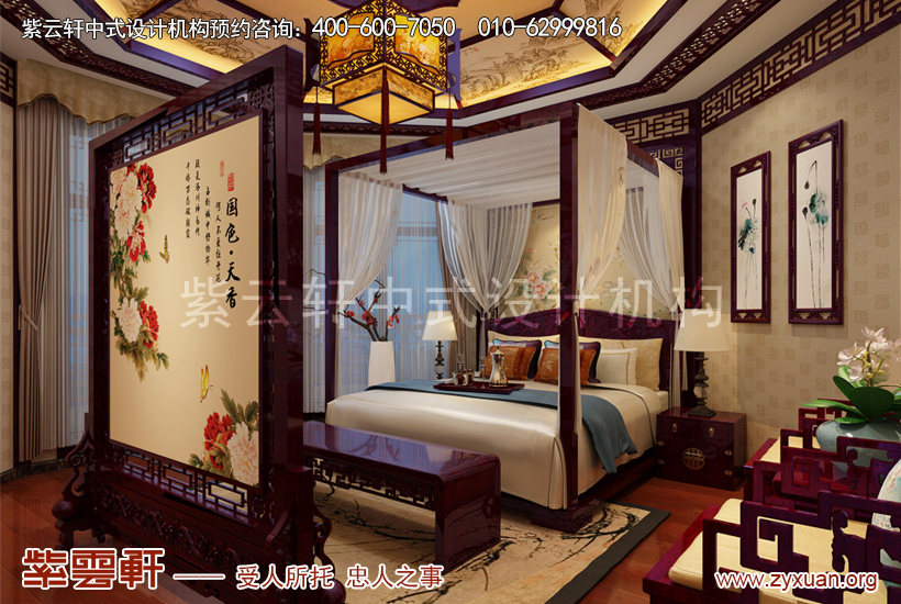 主卧中式设计