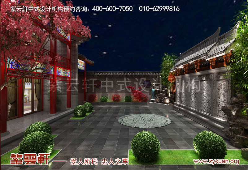 四合院复古装修效果图