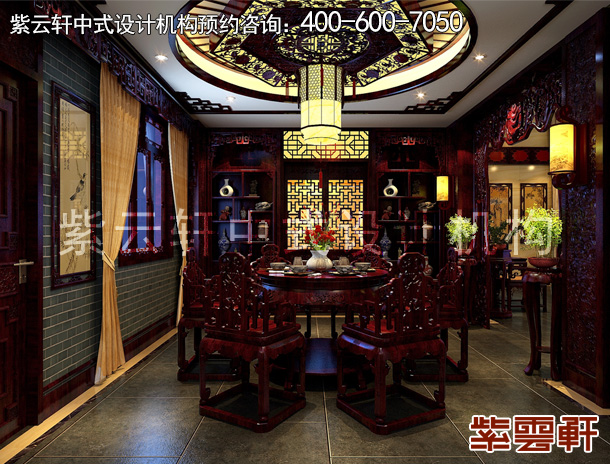 四合院餐厅设计