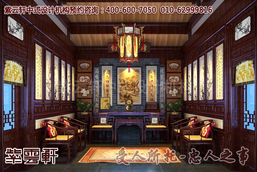 中堂豪华装修图片大全