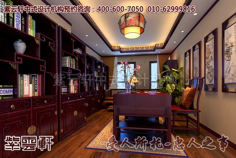 书房豪华装修效果图