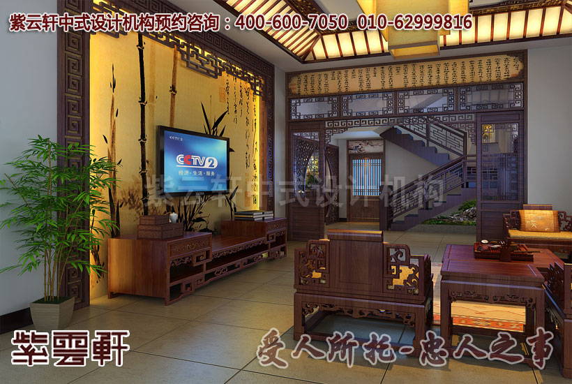 客厅豪华装修效果图