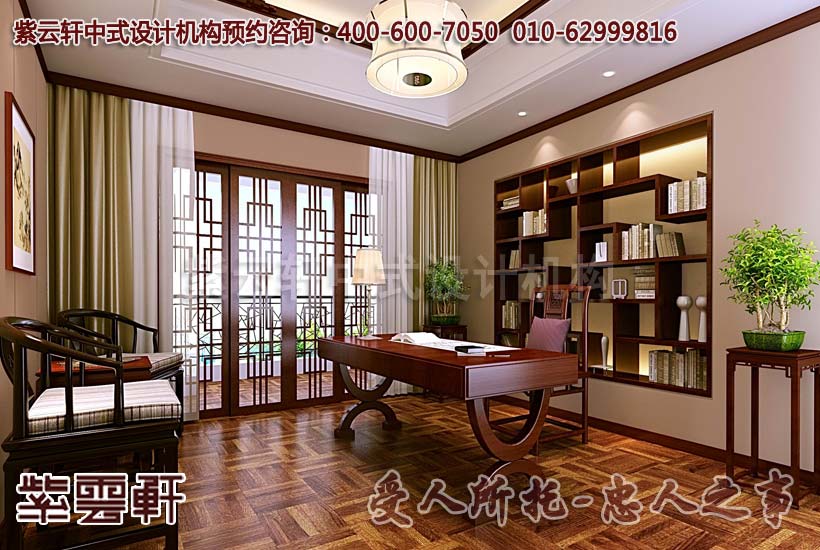 书房豪华装修图片大全