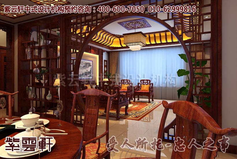 客厅豪华装修效果图