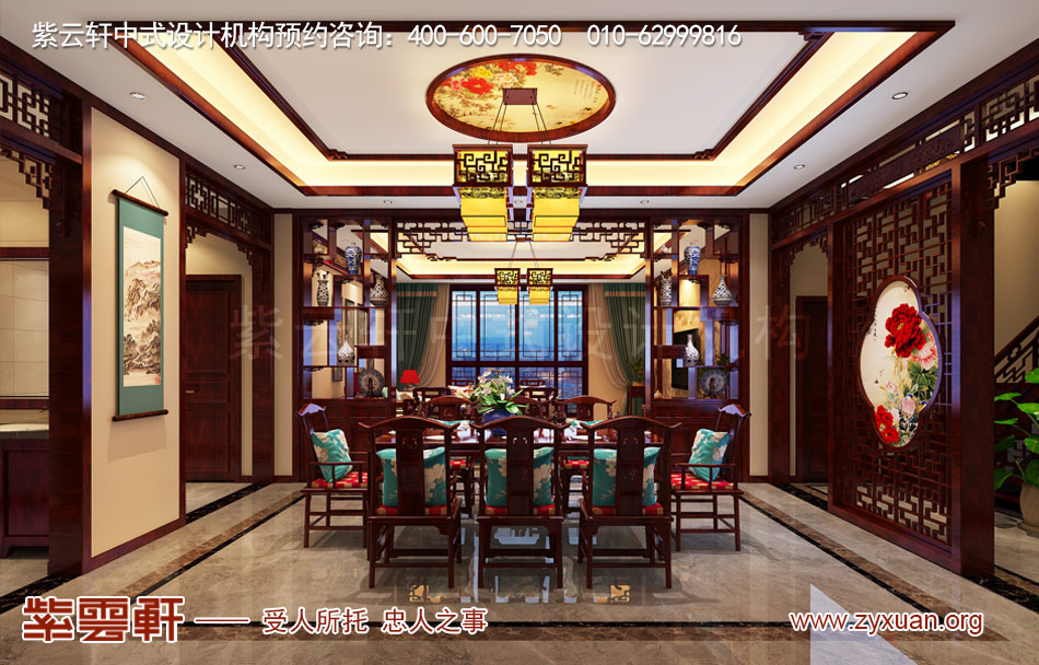 餐厅现代中式风格效果图
